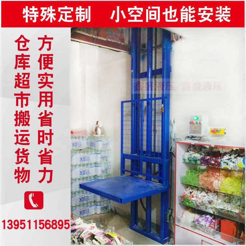 Hydraulic Cargo Ladder Lift Factory Warehouse Anti-Fall Lift Platform Home Simple Loft Electric Small Lifter
