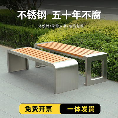 Парк -стул из нержавеющей стали иностранный стул Garden Plaza открытый стул табурет коррупция пластиковые леса досуг