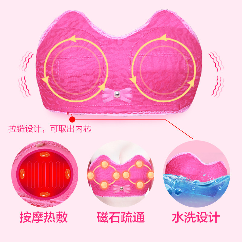 丰胸仪器胸部按摩器家用奶子乳房下垂丰胸产品增大美胸宝丰乳内衣