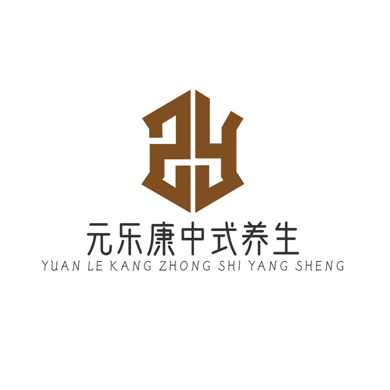 元乐康中式养生的LOGO