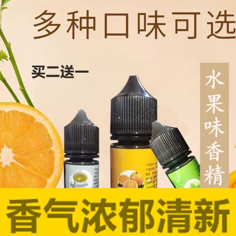 Food-Grade Fruit-Flavored Aroma Oil, Universal Supplement Liquid, Mint Propylene Glycol Pg, Cooling Flavor, Fresh Cooling Agent, Breath Freshener