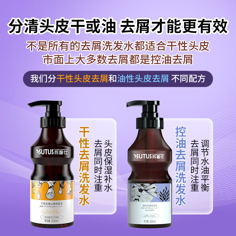 干燥秀发的救星：适合干性头发的洗发水指南