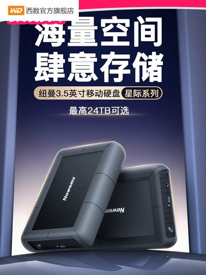 Wd western digital 3,5-дюймовый мобильный жесткий диск 22t 12t большой емкости 10t настольный накопитель 8t механический 6t внешний источник питания