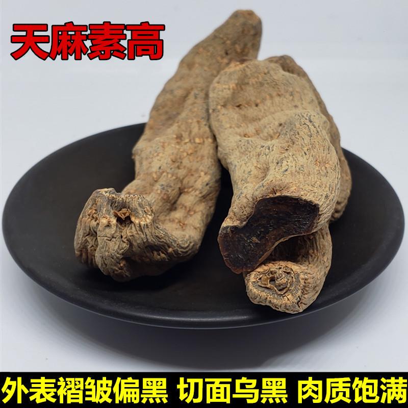 深山珍稀:无硫天麻切片磨粉的奥秘