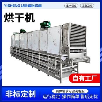 Food drying machine electric heating vegetable drying machine box drying equipment vegetable seafood fruit drying machine