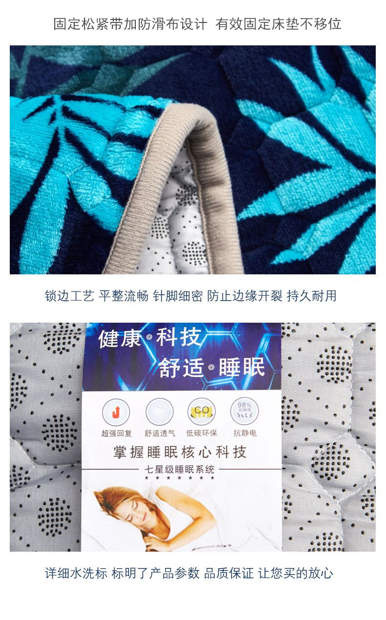 Flannel nệm có thể giặt mùa đông dày ấm giường chiếu đôi đơn 1,8m tấm bảo vệ chống trượt nệm 1m6
