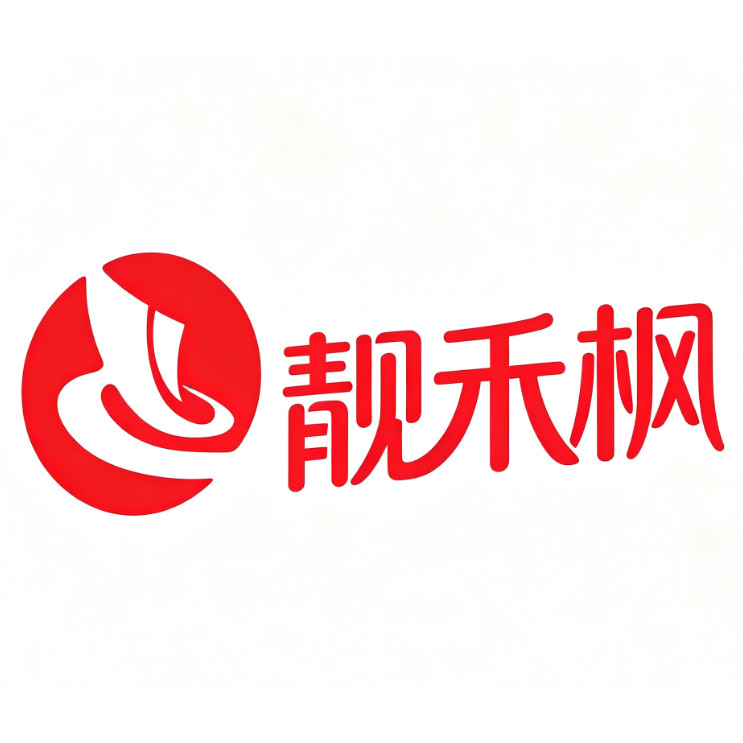 靓禾枫办公用品店