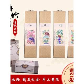 Chinese-style special gifts home decoration paintings silk paper-cut scrolls with the word 