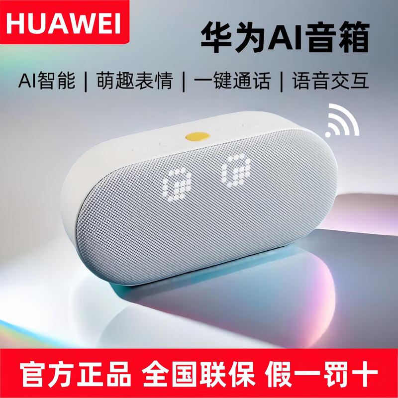 Huawei Ai Speaker 2E Original Smart Speaker Wireless Wifi Bluetooth Subwoofer Voice Control Xiaoyi Call
