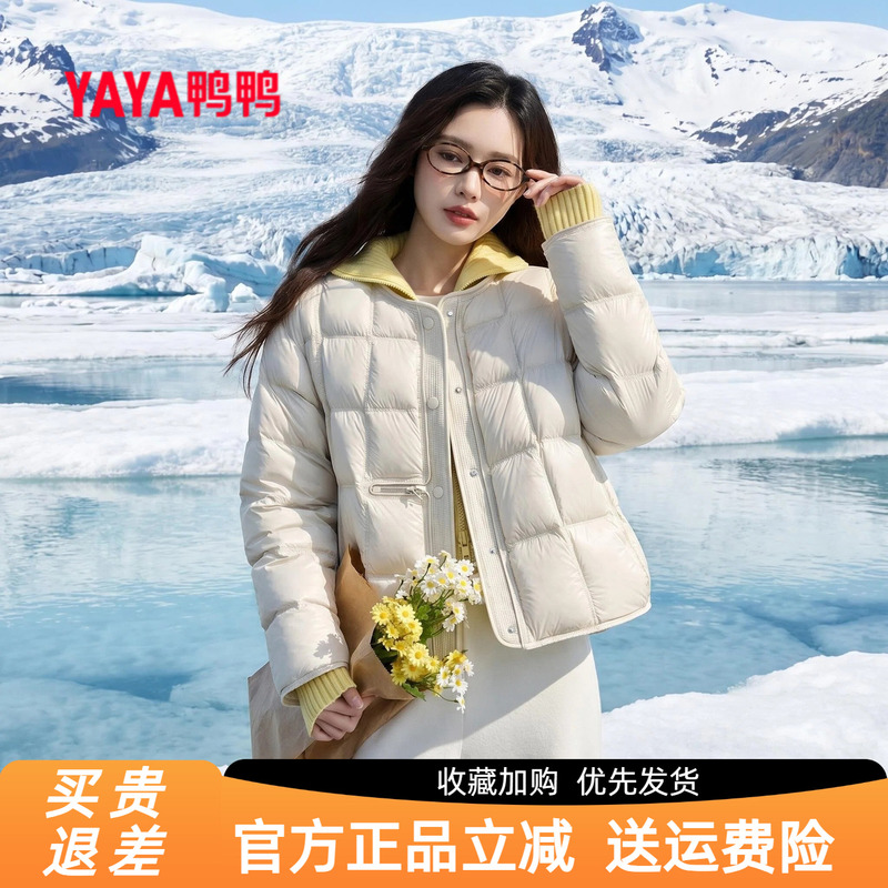 Yaya Short down Jacket for Women, Lightweight, Warm, Slimming, Fashionable, Color-Blocking, Stylish, Versatile, Loose-Fit Coat Yaya Short down Jacket for Women, Lightweight, Warm, Slimming, Fashionable, Color-Blocking, Stylish, Versatile, Loose-Fit Coat