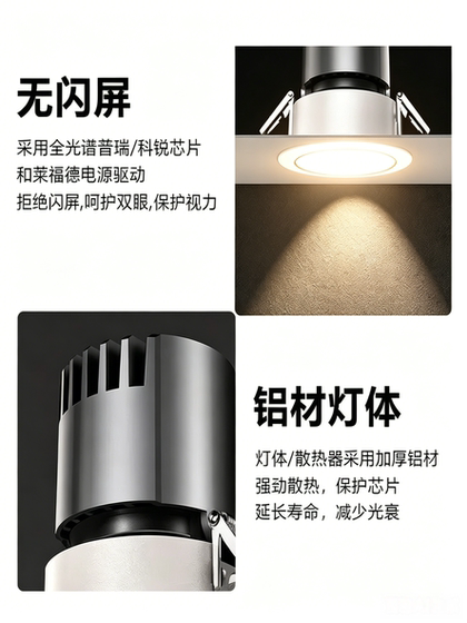 Guji All-Aluminum Spotlight Deep Cup Anti-Glare Ceiling Recessed Led Light Zhongshan Living Room Hill-Shaped Light 7W12W15