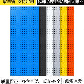 Metal hole plate display rack hardware tool hanging board hook storage wall hanging rack square hole hanging board storage rack