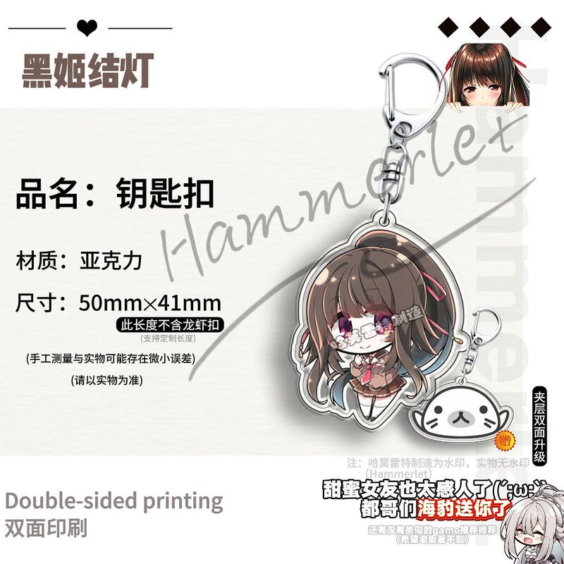 Sweet Girlfriend 2 Kuroki Koto, Akiyama Rinko, Tsukasa Chisae, Tsukasa Chisae's Merchandise Acrylic Keychain Backpack Pendant