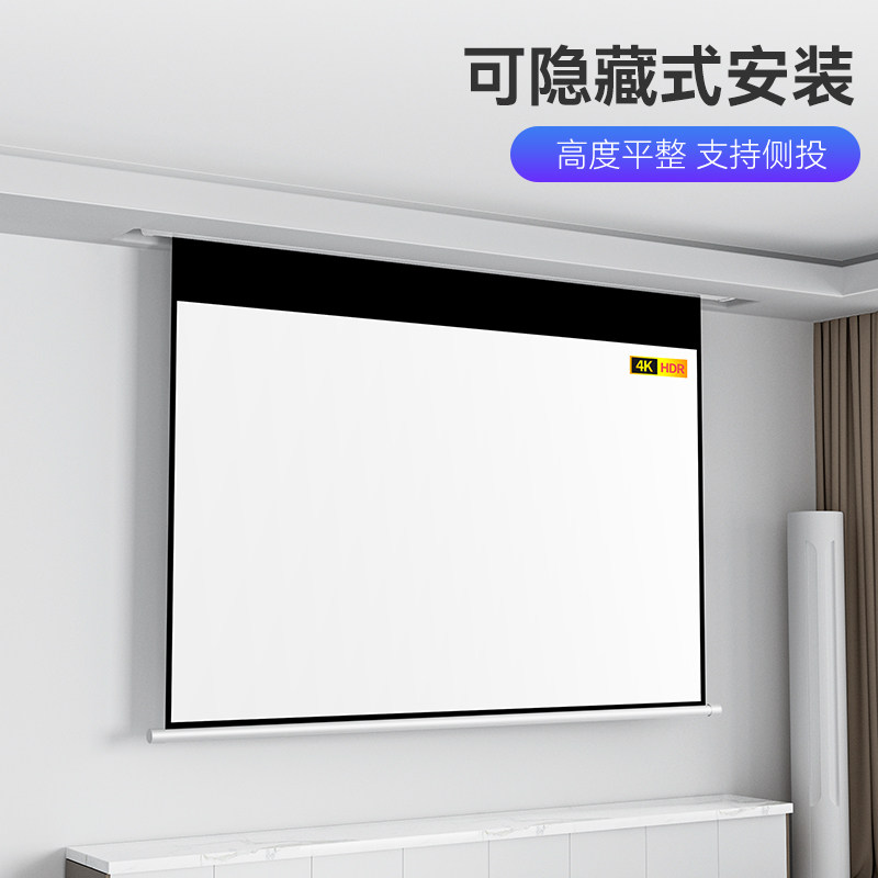 设彩电动幕布，打造专属私人影院🏠🎥-幕布-淘宝好物网