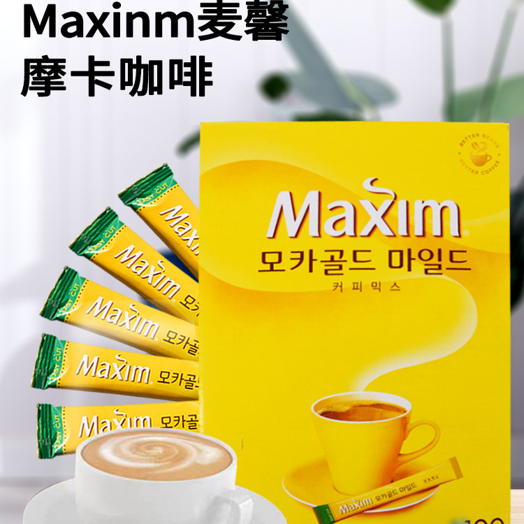 Korean Original Imported Maxim Freeze-Dried Three-In-One Instant Coffee Powder Refreshing Authentic Product 100 Sticks Free Shipping