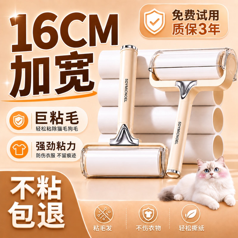 Japanese Lint Roller Tear-Off Paper Roller Brush for Home Use, Powerful Clothes Hair Remover, Sticky Cat Hair Cleaning Tool