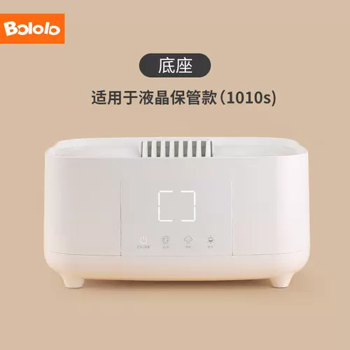 Антибактериальные аксессуары, молокоотсос, техника для приготовления блюд для прикорма, 2 в 1