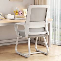 Computer Chair For Home Office Plaid Sedentary Waist Protection Backrest Chair Ergonomic Chair Student Learning Office Chair