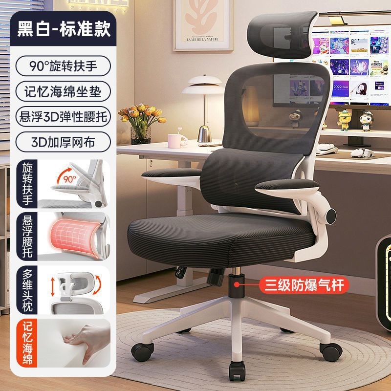 Learning chair children can lift and adjust home writing chair to correct sitting posture back stool primary school student desk chair