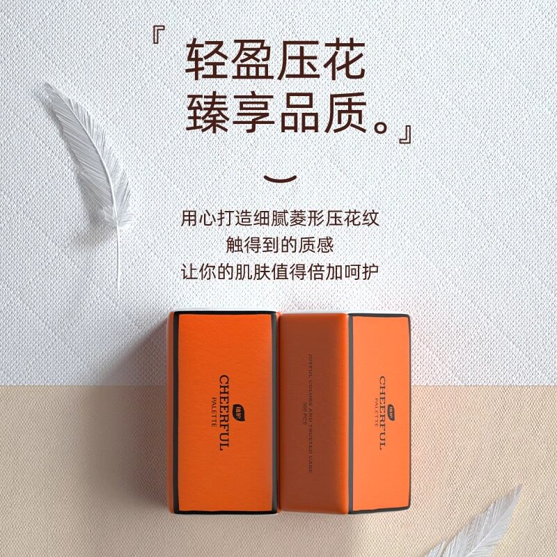 🌿家居必备，植护气垫抽纸带给你安心体验🌿-家用擦手纸-淘宝好物网