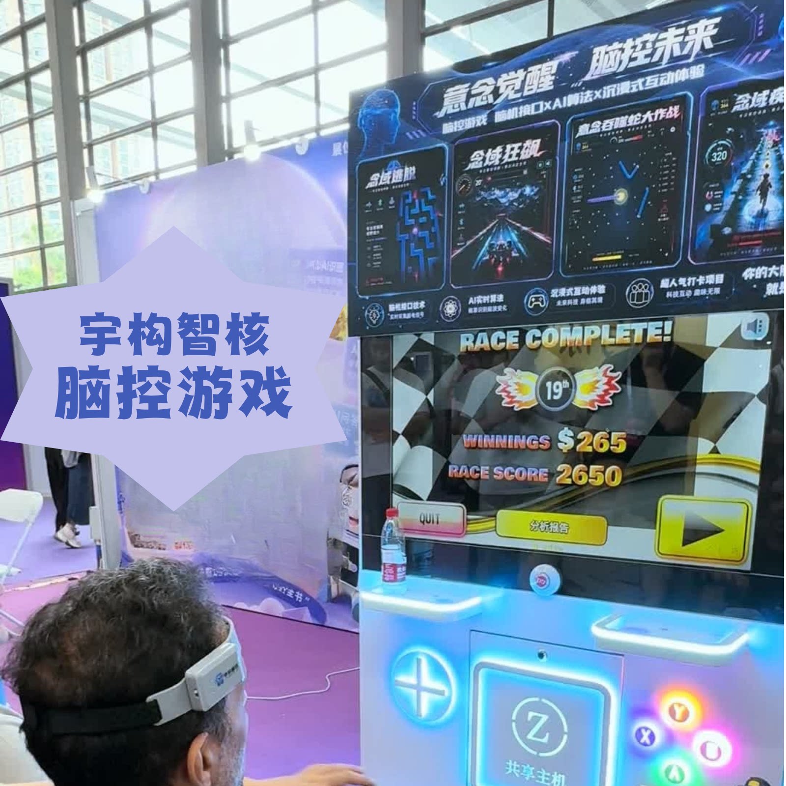 Yugouzhi core idea game exercises concentration