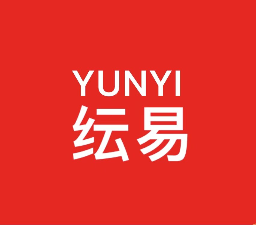纭易时尚馆