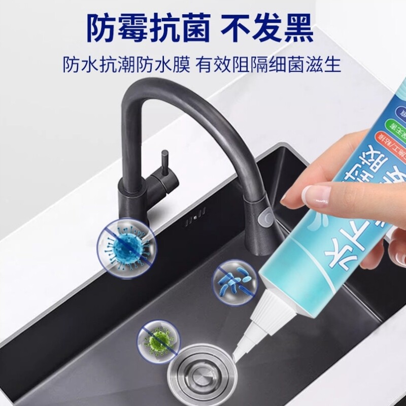 厨房水槽边那道细缝，是生活悄悄流走的叹息_其它元器件_淘宝数码网