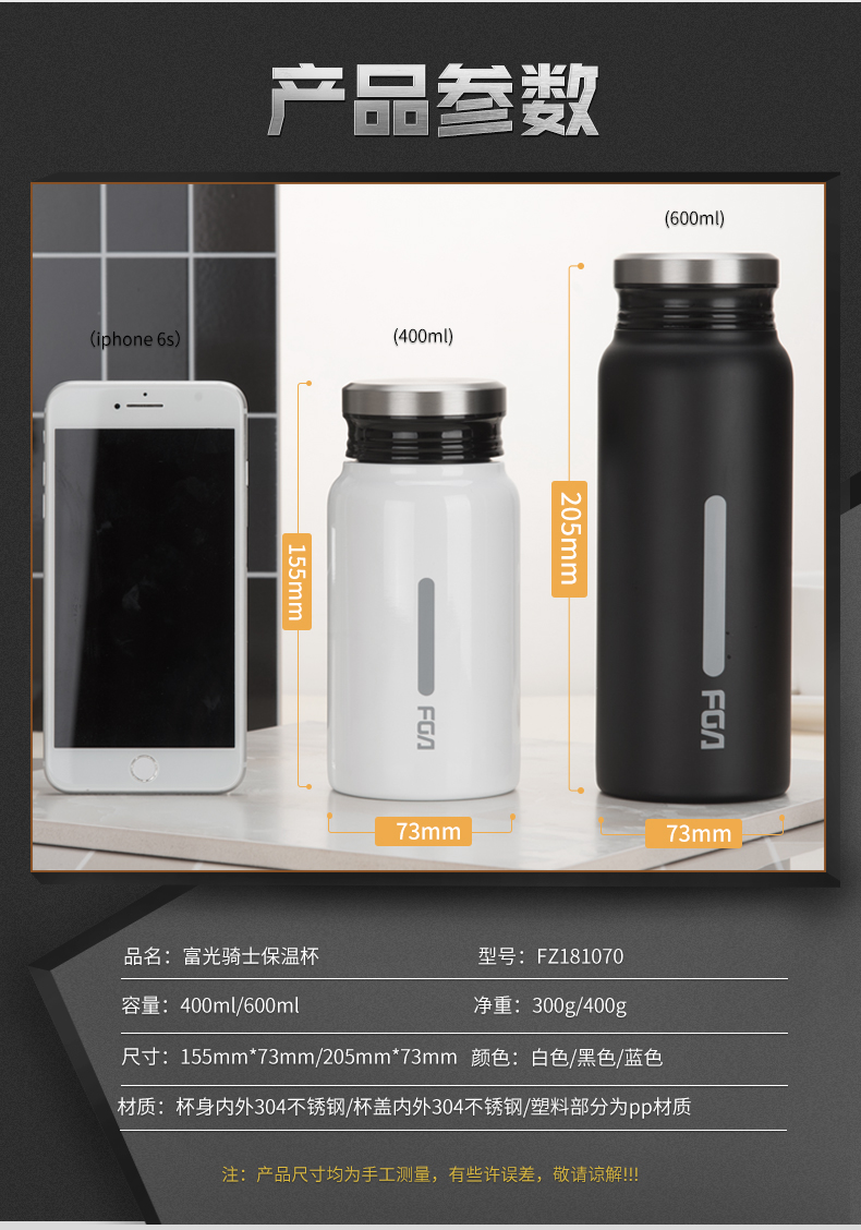 Cốc Fuguang, học sinh nam và nữ, ly cầm tay, xu hướng sáng tạo, đơn giản, Hàn Quốc, ly tươi văn học bình lock&lock