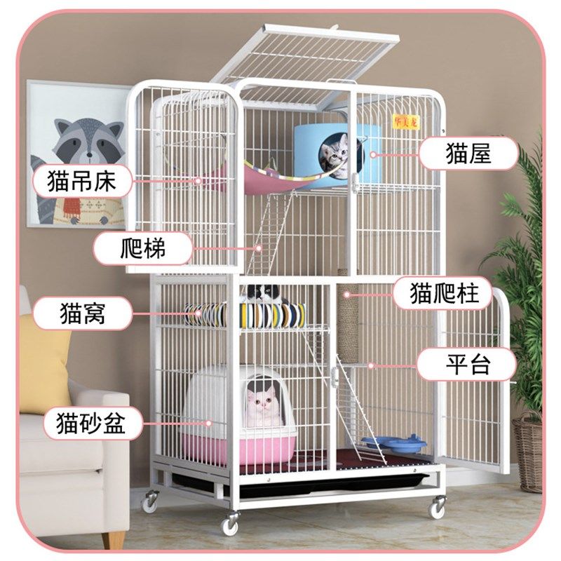 自由拼接猫笼超大方管猫笼别墅猫笼子三层猫咪笼子V双层猫屋舍猫