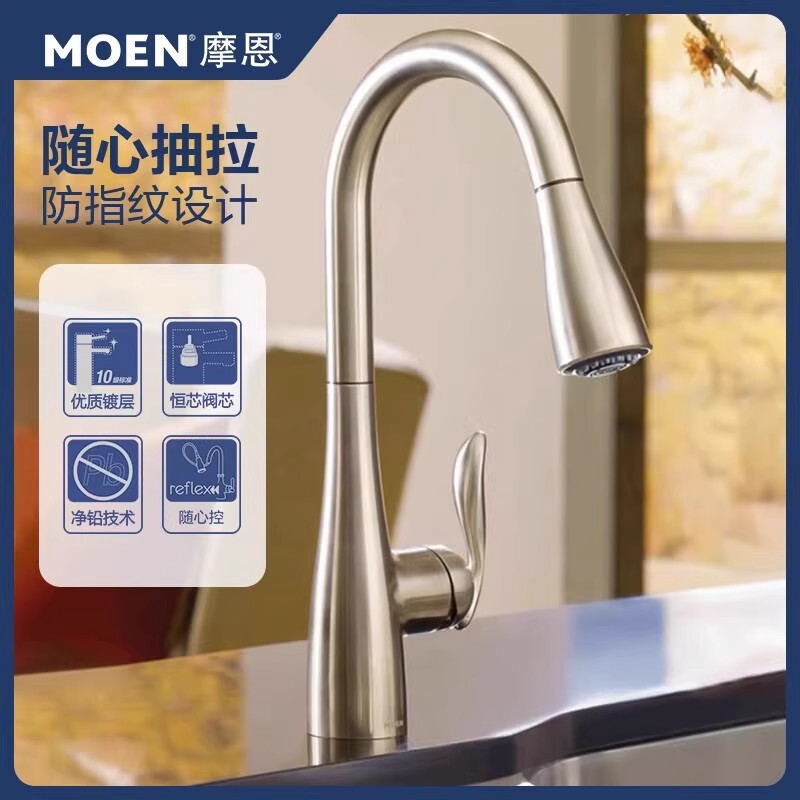 Moen All-Copper Kitchen Faucet Sink Pull-Out Hot and Cold Water Faucet Splash-Proof Rotating Dish Basin Household