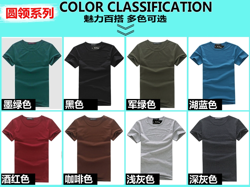 Áo thun cotton nam tay ngắn màu đen trắng đơn giản đơn sắc thon gọn thân hình bó sát bên trong quần áo hè.