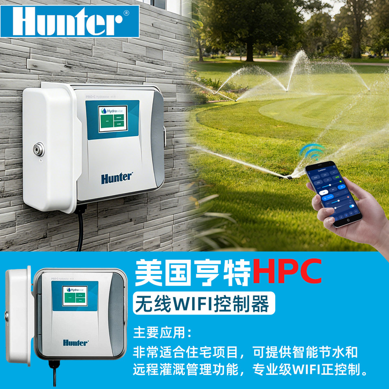 American Hunter Hpc-401-E Automatic Irrigation Controller for Gardens and Parks with Wifi Mobile Remote Spraying and Watering