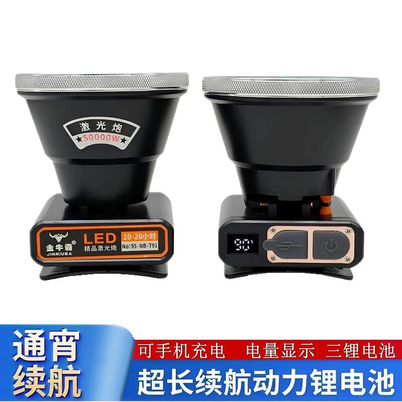 High-Power Led Headlamp with Long Battery Life, Three Lithium Batteries, Outdoor Strong Light, White Laser, Fishing Light, White Light, Yellow Light