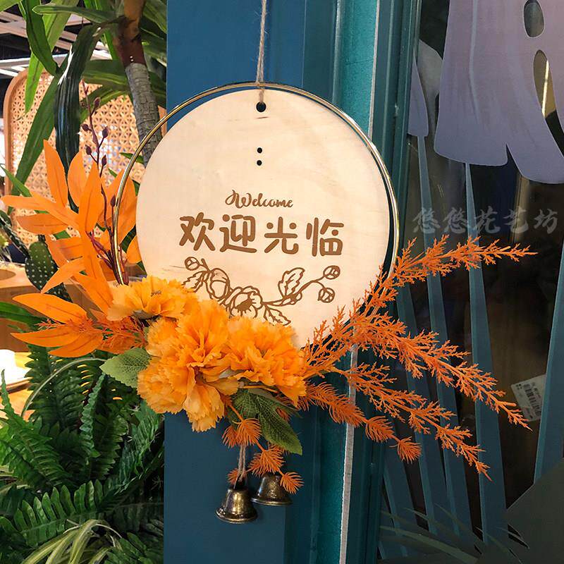 创意背景墙上挂件服装店花环装饰品饭厅进门口墙壁挂饰欢迎光临牌