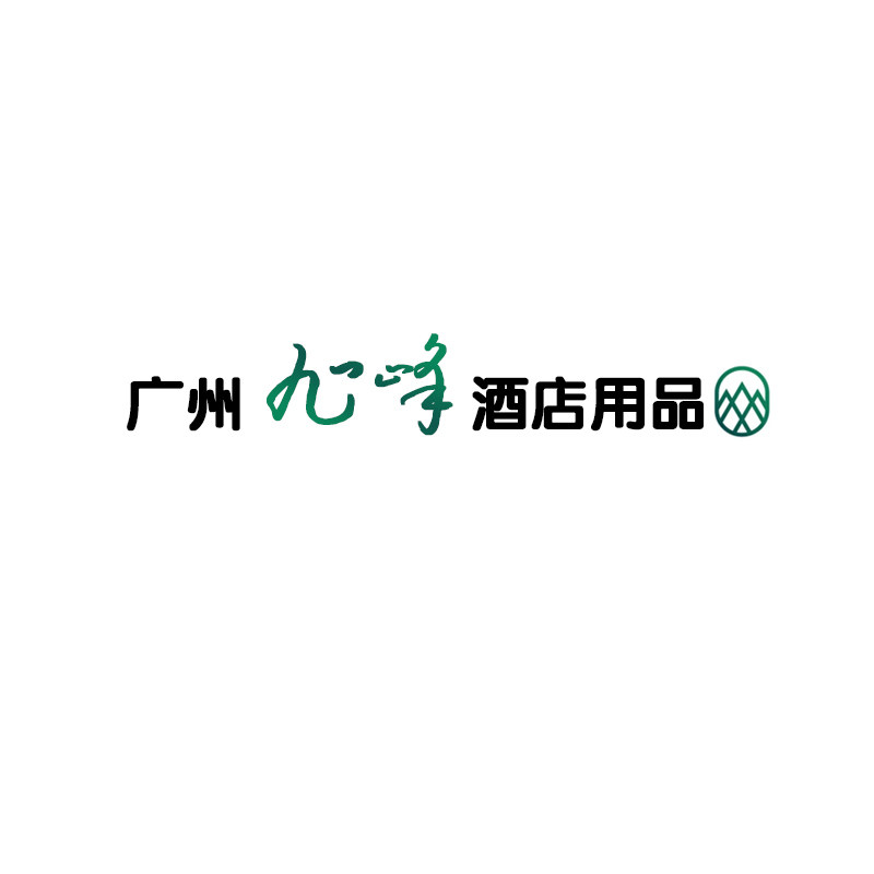 广州旭峰酒店用品