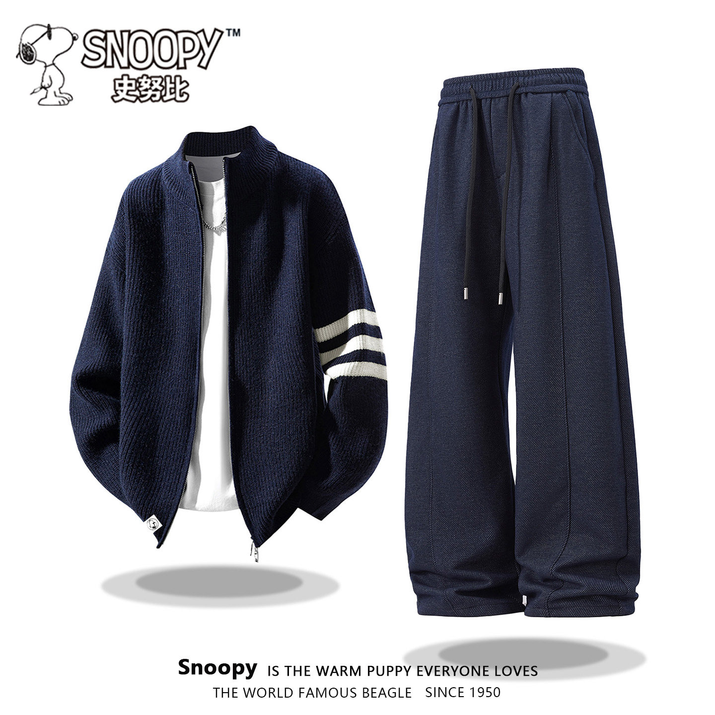 Snoopy/Снупи кардиган, свитер, куртка, брюки - полный комплект мужского свободного спортивного повседневного костюма