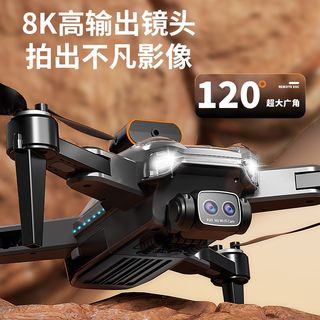 New smart drone, professional aerial photography, high-definition entry-level aircraft for fun
