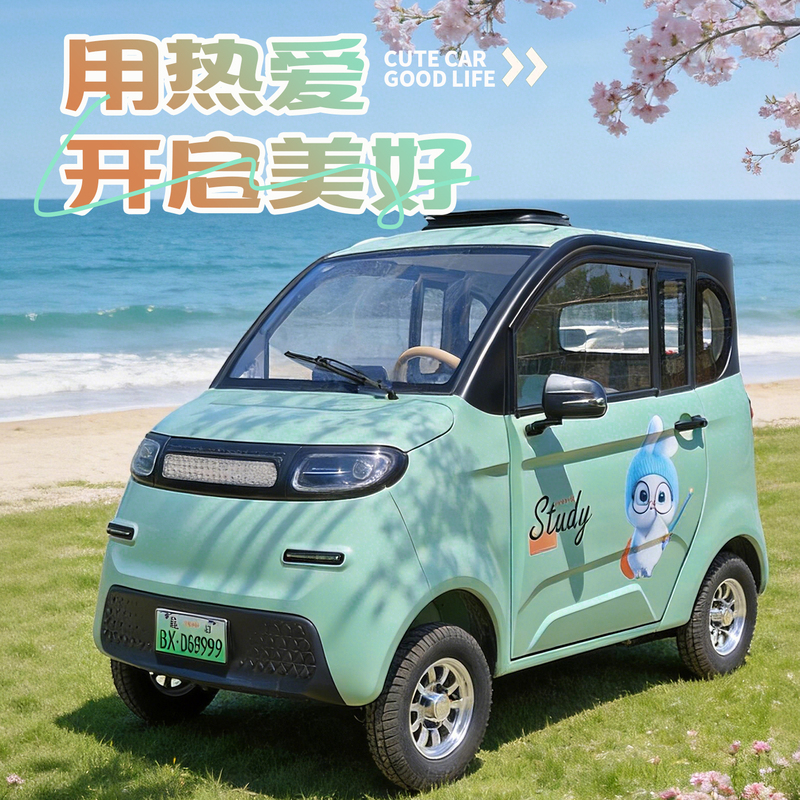 New 2026 Electric Four-Wheel Vehicle, New Energy Household Car, Small Electric Vehicle for Women, Lithium Battery Mobility Scooter for Adults