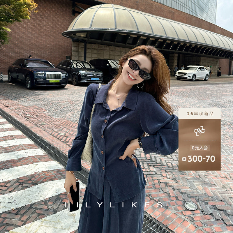 Lilylikes "Chill Smart Commuting Suit" Minimalist and Elegant Intellectual Sister Shirt and Pants Set for Women