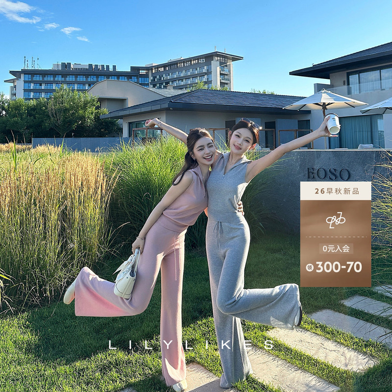 Lilylikes "No-Makeup Look Set" 85-Count Silk Lyocell Cotton Early Autumn Knit Top/Pants Set