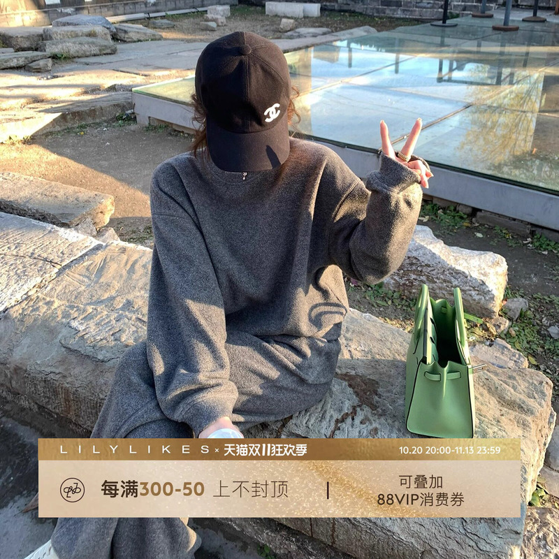 Lilylikes Black Label'Life Hoodie' Luxury Old Money Wool Lyocell Knit Sweater and Pants Set