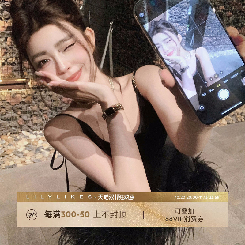 Lilylikes "Vivian Ostrich Feather Suit" Early Autumn Pure Desire S Double-Layer Ostrich Feather Camisole/Wide-Leg Pants
