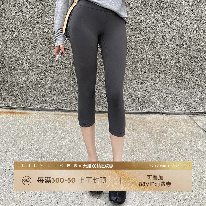 Lilylikesflow Series "Sporty Yoga Capris Pants" Nude-Feel High-Waisted Capri Yoga Pants Lilylikesflow Series "Sporty Yoga Capris Pants" Nude-Feel High-Waisted Capri Yoga Pants