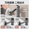 German Fine-Copper Washbasin Faucet with Hot and Cold Water for Bathroom Vanity Sink, Universal Mechanical Arm