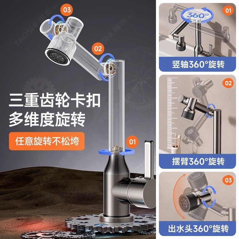 German Extended All-Copper Washbasin Faucet with Hot and Cold Water, Washbasin Kitchen Swivel Mechanical Arm Bathroom Countertop Basin