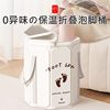 German Foot Bath Bucket, Foldable, Over-Calf Foot Bath Bucket, Constant Temperature Heating, Deep Bucket, Student Dormitory, Home Use, Special Foot Bath Bucket