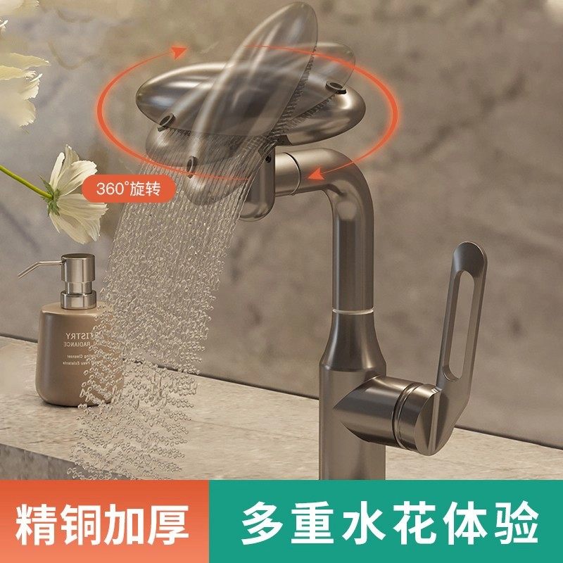 German Washbasin Faucet Made of Fine Brass, Multifunctional Hot and Cold Rotating Bathroom Faucet, Ufo-Shaped Washbasin Faucet