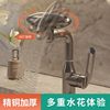 German Washbasin Faucet Made of Fine Brass, Multifunctional Hot and Cold Rotating Bathroom Faucet, Ufo-Shaped Washbasin Faucet