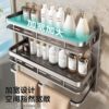 German Bathroom Storage Rack, No-Drill Wall-Mounted Organizer, Toilet Towel Rack, Wall-Mounted Magic Storage Solution