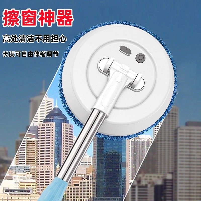 German Electric Window Cleaning Tool, Wireless Electric Mop for Home Use, Handheld Telescopic Ceiling Cleaning Broom